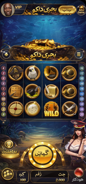  game